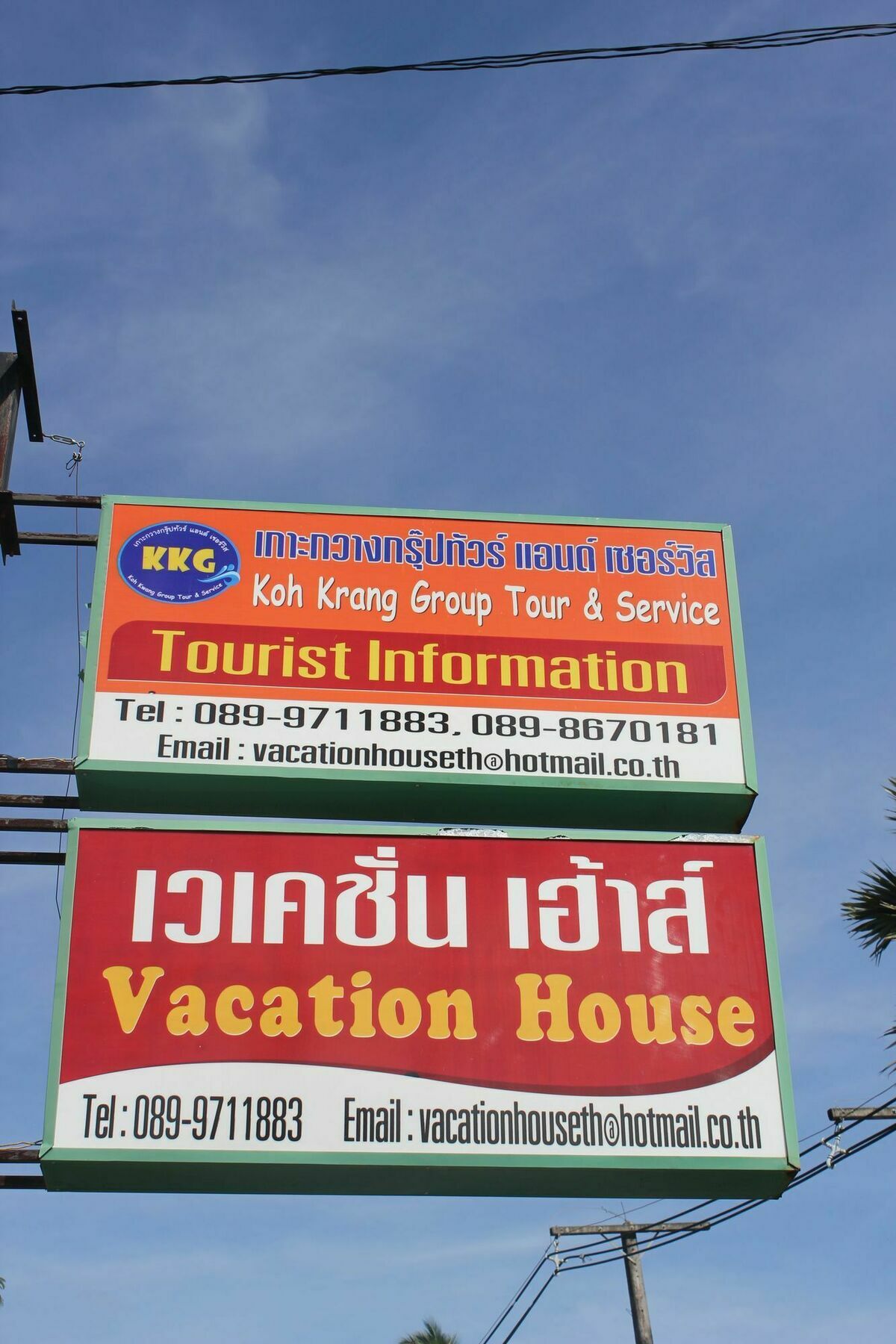 Vacation House Klong Muang Beach Zewnętrze zdjęcie